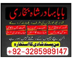 Kala Jadu In Lahore Best Amil In Lahore Amil In Lahore - Kép 6/12