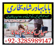 Kala Jadu In Lahore Best Amil In Lahore Amil In Lahore - Kép 8/12