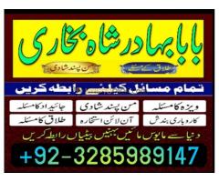 Kala Jadu In Lahore Best Amil In Lahore Amil In Lahore - Kép 10/12