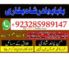 Amil In pakistan Best Amil In Pakistan Best Aamil In pakista - Kép 2/12