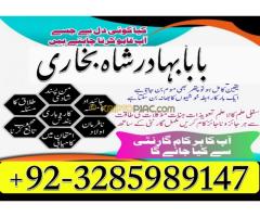 Amil In pakistan Best Amil In Pakistan Best Aamil In pakista - Kép 7/12