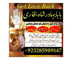 Black magic specialist in Pakistan - Online Amil bab - Kép 2/12