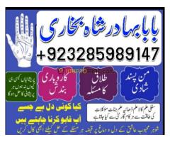 Black magic specialist in Pakistan - Online Amil bab - Kép 6/12