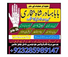 Black magic specialist in Pakistan - Online Amil bab - Kép 7/12