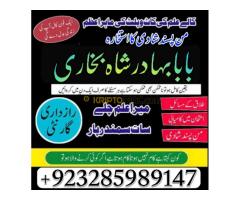 Top 20 amil baba in pakistan,black magic expert
