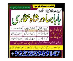 Top 20 amil baba in pakistan,black magic expert