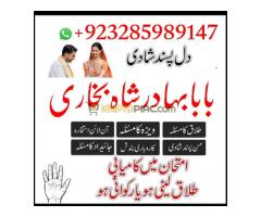 expert in lahore,Asli Amilbaba Sakrdo,Real Amil baba Sargod - Kép 5/12