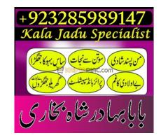 expert in lahore,Asli Amilbaba Sakrdo,Real Amil baba Sargod - Kép 12/12