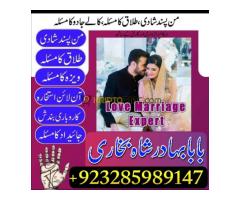Amil baba in lahore Contact Number Kala ilam - Kép 3/12