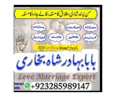 Amil baba in lahore Contact Number Kala ilam - Kép 5/12