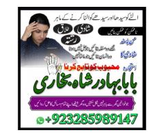 Amil baba in lahore Contact Number Kala ilam - Kép 6/12