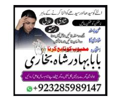 Amil baba in lahore Contact Number Kala ilam - Kép 7/12