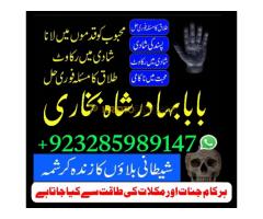 Amil baba in lahore Contact Number Kala ilam - Kép 12/12