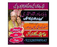 Best amil in karachi Kala jadu expert - Kép 3/12