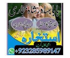 Best amil in karachi Kala jadu expert - Kép 4/12