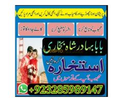 Best amil in karachi Kala jadu expert - Kép 5/12