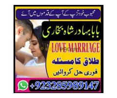 Best amil in karachi Kala jadu expert - Kép 6/12