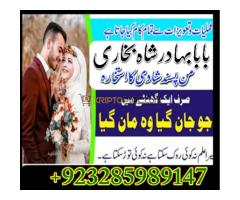 Best amil in karachi Kala jadu expert - Kép 7/12