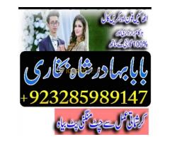Best amil in karachi Kala jadu expert - Kép 8/12