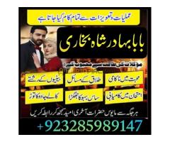 Best amil in karachi Kala jadu expert - Kép 9/12