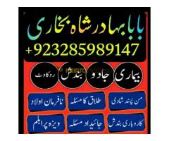 Best amil in karachi Kala jadu expert - Kép 10/12