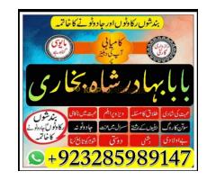 Best amil in karachi Kala jadu expert - Kép 12/12