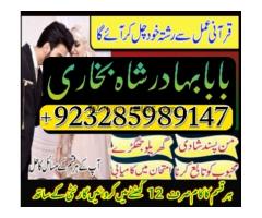 Top +2 amil Baba, karachi amil Baba Kala jadu - Kép 4/12