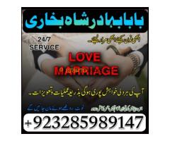 Top +2 amil Baba, karachi amil Baba Kala jadu - Kép 5/12