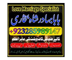 Top +2 amil Baba, karachi amil Baba Kala jadu - Kép 6/12