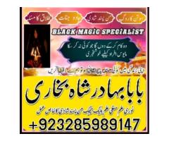 Top +2 amil Baba, karachi amil Baba Kala jadu - Kép 7/12