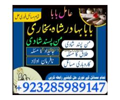 Amil baba in Karachi,World Top 1 Amil baba in Lahore,Astrologer - Kép 4/12