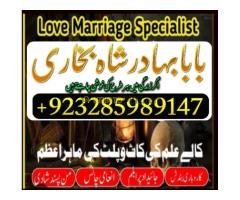 Amil baba in Karachi,World Top 1 Amil baba in Lahore,Astrologer - Kép 6/12