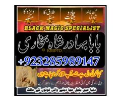 Amil baba in Karachi,World Top 1 Amil baba in Lahore,Astrologer - Kép 10/12