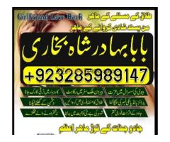 Top1 amil baba in pakistan,Famous Amil Baba In Karachi