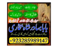 Top1 amil baba in pakistan,Famous Amil Baba In Karachi - Kép 5/12