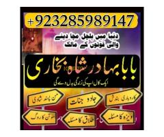 Top1 amil baba in pakistan,Famous Amil Baba In Karachi - Kép 6/12