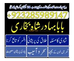 Top1 amil baba in pakistan,Famous Amil Baba In Karachi - Kép 10/12