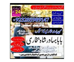 Top1 amil baba in pakistan,Famous Amil Baba In Karachi - Kép 11/12