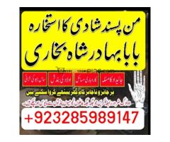 Top1 amil baba in pakistan,Famous Amil Baba In Karachi - Kép 12/12