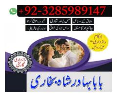 Manpasand Shadi Ki Rukawat Talaq Karwane