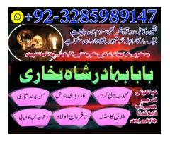 Manpasand Shadi Ki Rukawat Talaq Karwane