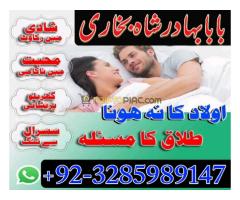 Manpasand Shadi Ki Rukawat Talaq Karwane - Kép 3/12