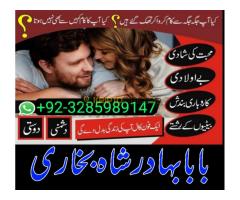 Manpasand Shadi Ki Rukawat Talaq Karwane - Kép 4/12