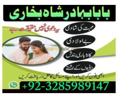 Manpasand Shadi Ki Rukawat Talaq Karwane - Kép 5/12