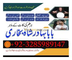 Manpasand Shadi Ki Rukawat Talaq Karwane - Kép 7/12