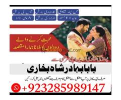 Manpasand Shadi Ki Rukawat Talaq Karwane - Kép 8/12