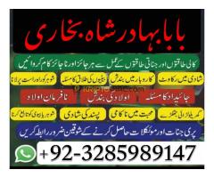 Manpasand Shadi Ki Rukawat Talaq Karwane - Kép 12/12