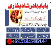 black magic specialist {amil baba kala jadu in - Kép 10/12