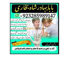 International Amil Baba Najoomi In Karachi, Lahore,