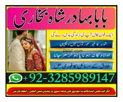 International Amil Baba Najoomi In Karachi, Lahore, - Kép 9/12